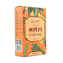 天芪子洲黄芪片切片送礼煮粥喝