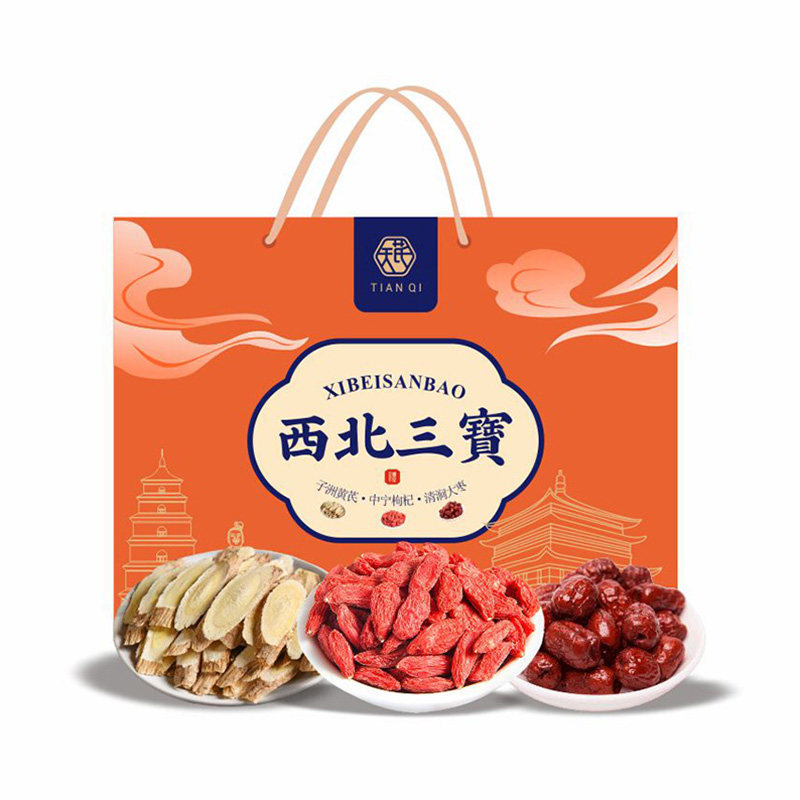 天芪西北三宝组合黄芪枸杞大枣送礼送朋友送老人过年礼品