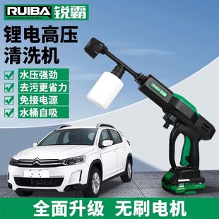 便携式 锐霸无刷高压电动洗车机家用锂电无线清洗机充电式 洗车水枪