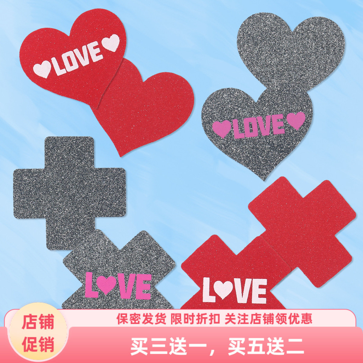 性感防走光乳贴胸贴大胸