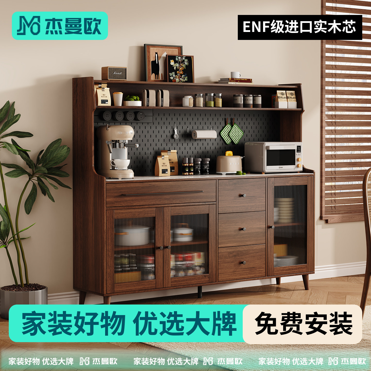 实木餐边柜靠墙一体储物柜客厅