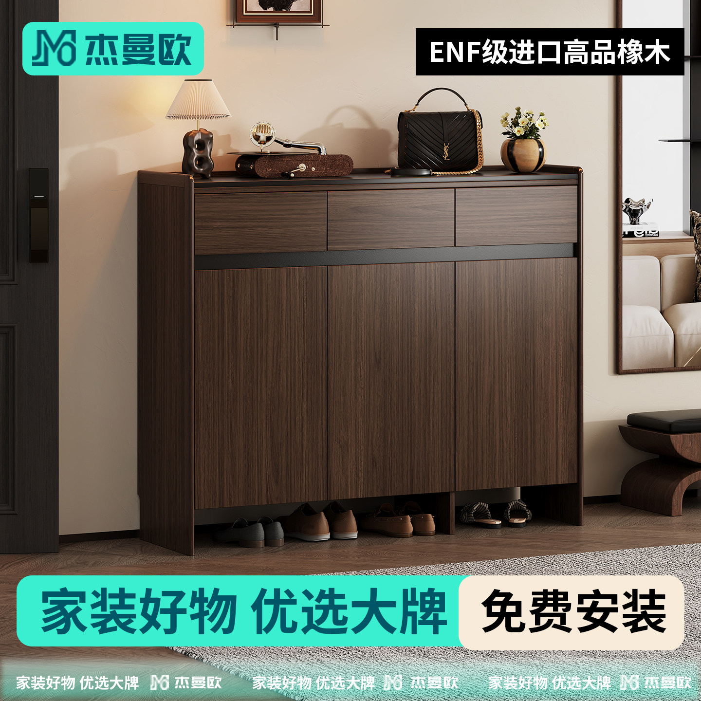 实木鞋柜客厅意式轻奢黑胡桃色