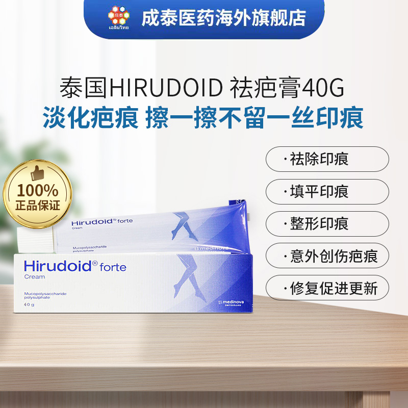 泰国原装正品   香港发出  需要上传身份证