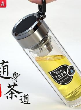 提环盖便携随身茶杯茶水分离双层玻璃杯男士泡茶水杯团购定制logo