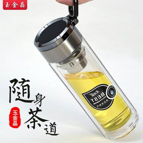 玉金晶耐高温玻璃杯双层茶水杯
