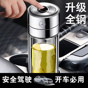 玉金晶一键开盖加厚全钢盖大容量杯实心厚底双层车载高硼硅玻璃杯