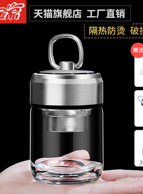 玉金晶迷你便携双层玻璃杯男女家用泡茶透明杯子茶水分离带盖水杯