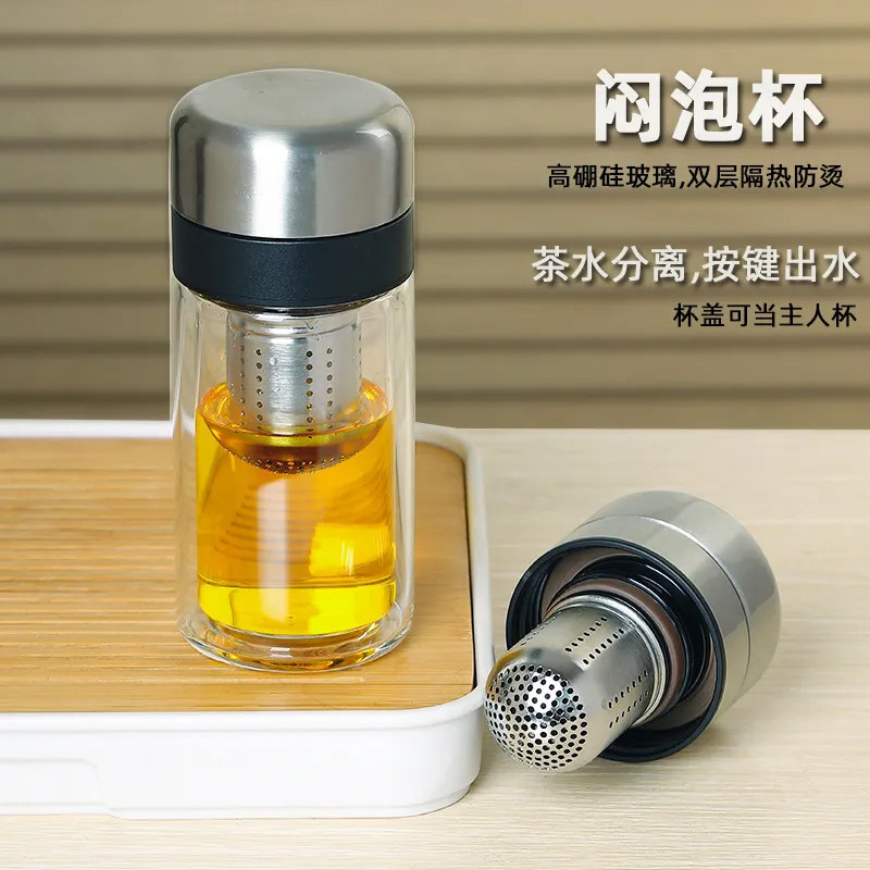 玉金晶2024爆款玻璃杯加厚茶杯车载功夫杯焖茶杯主人杯茶水分离杯,餐饮具,玻璃杯,淘宝优惠券,粉丝福利购,淘宝优惠卷