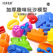 太空玩具沙模具儿童玩水挖沙铲套装 大号加厚男女宝宝海边沙滩工具