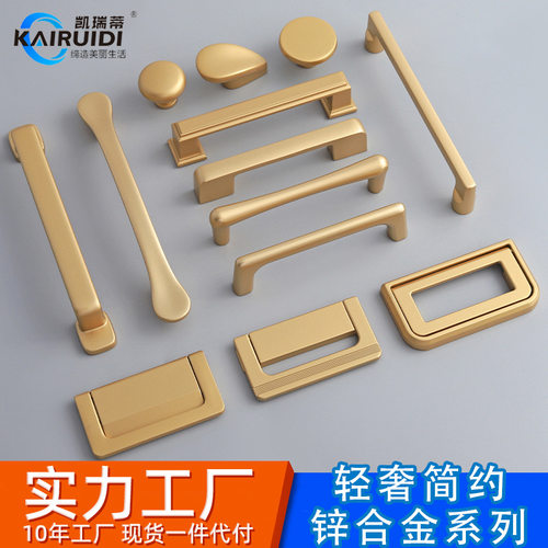 柜门拉手凯瑞蒂锌合金抽屉轻奢