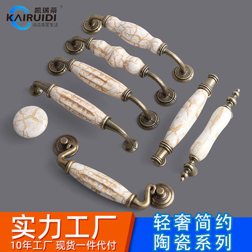 陶瓷拉手大理石柜门仿古欧式