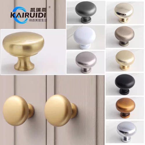 圆头现代简约抽屉衣柜门橱柜厨柜顶柜酒柜单孔拉手柜子小把手黄铜