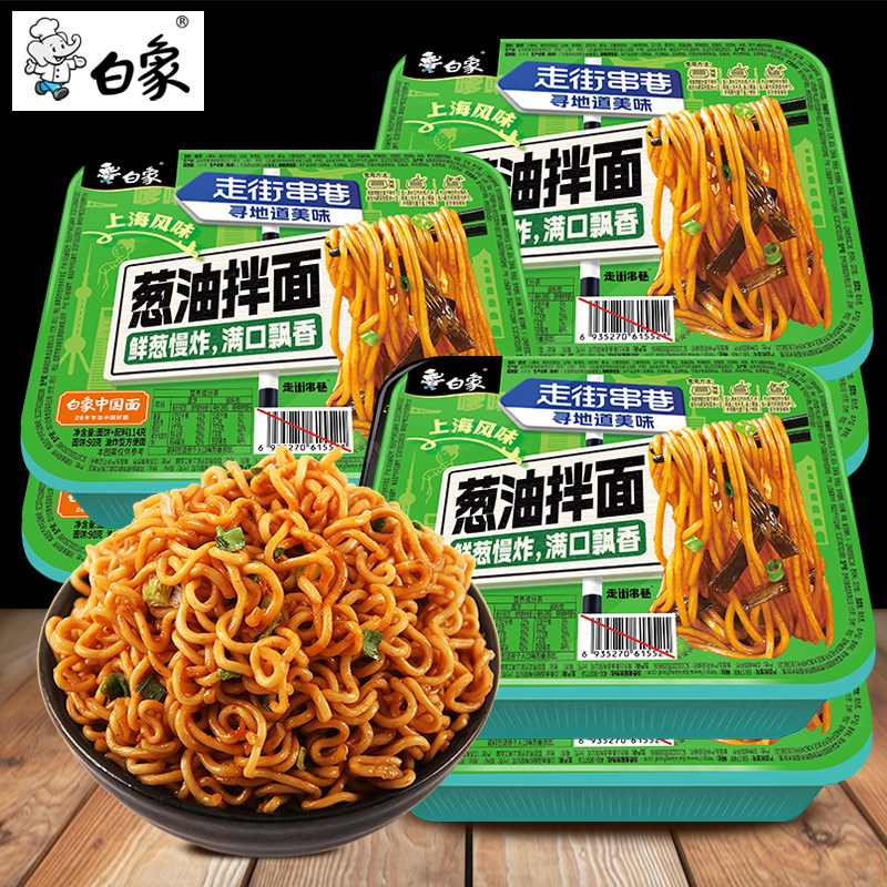 乐多上海国货整箱批发葱油拌面图片