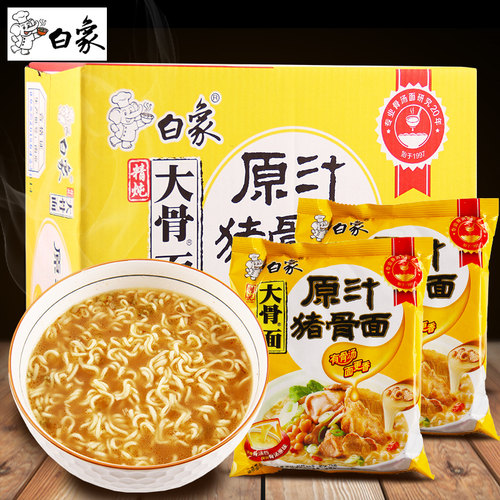 白象精炖猪骨牛肉面方便面袋装