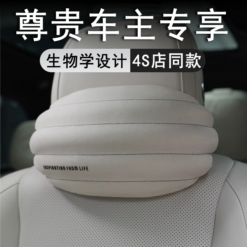 高端记忆棉汽车头枕车用护颈枕车内座椅靠枕头车载主驾驶开车腰靠