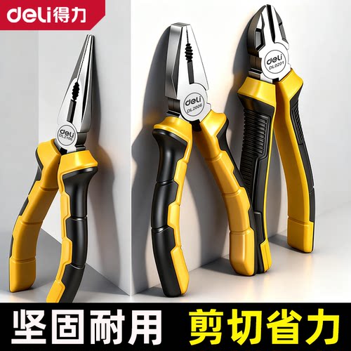 多功能老虎钳钢丝钳尖嘴钳斜口钳