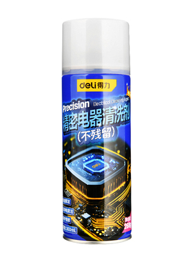 得力精密电子仪器清洗剂电器电路板主板switchns手柄摇杆清洁BY