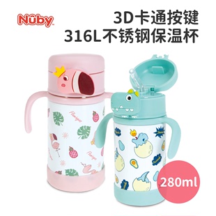 Nuby努比3D立体卡通头316不锈钢吸管儿童保温杯280ml