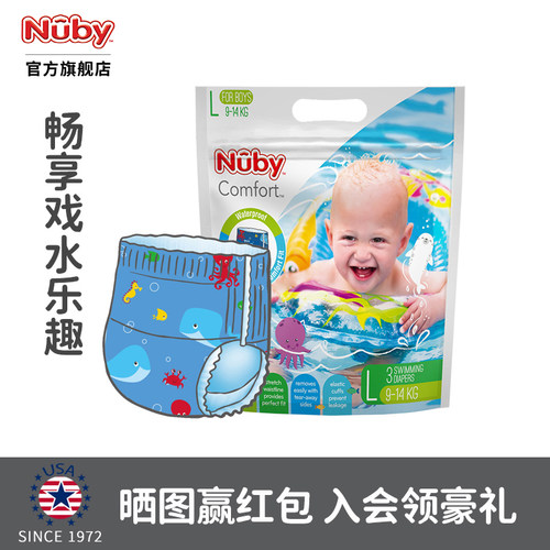婴儿游泳必备宝宝玩水超安心