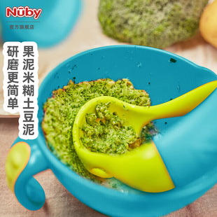 婴儿刮果泥辅食工具宝宝辅食碗 NUBY努比研磨碗训练吃饭餐具套装