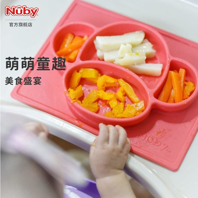 nuby宝宝硅胶餐盘卡通吸盘辅食碗