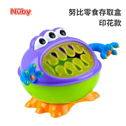 NUBY零食碗辅食碗餐具碗便携儿童