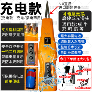 Xinlibao Electric Poultry & Pork Hair Removal Machine