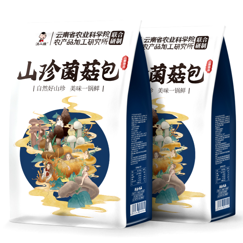 农科院山珍菌菇包干货煲汤羊肚菌