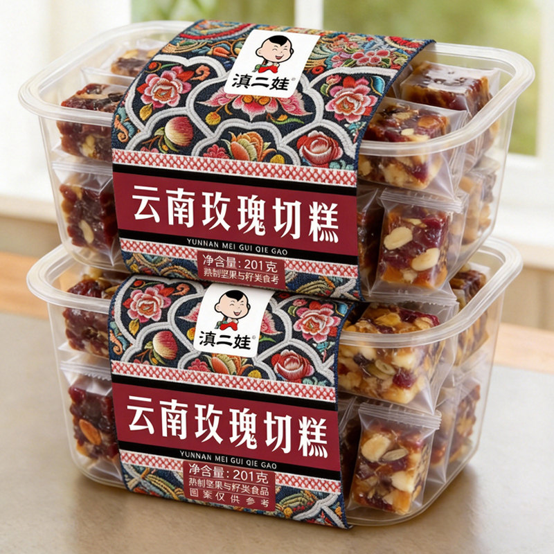 滇二娃玫瑰切糕八宝代餐饱腹新疆风味零食早餐休闲食品糕点201克
