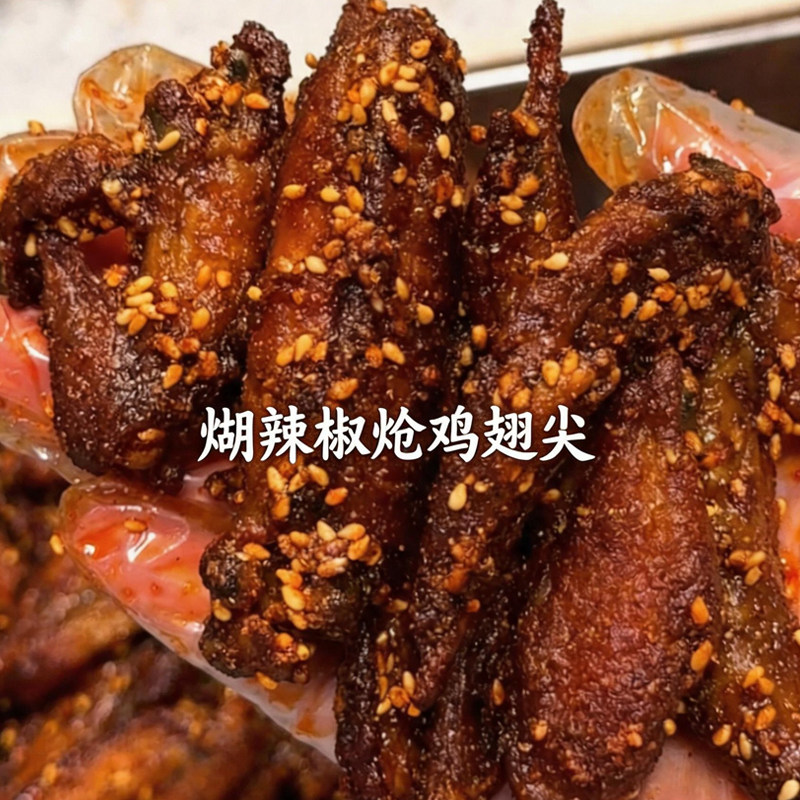 滇二娃煳辣椒炝鸡翅尖开袋即食卤味鸡肉零食小吃解馋追剧休闲食品