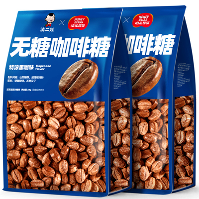 无糖特浓咖啡糖美式黑咖啡豆糖果