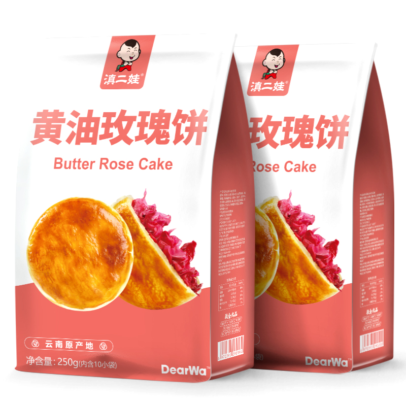 蜂蜜黄油鲜花饼云南网红零食小吃