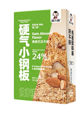 抹茶小钢板饼干无糖精坚果芙脆