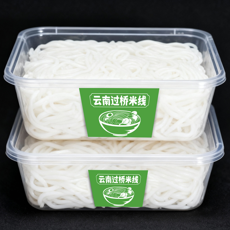 过桥米线云南特产鲜保湿小锅米线