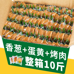 滇二娃薄脆饼干香葱咸蛋黄多口味网红零食小吃休闲食品散装小包装