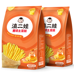 滇二娃原切土豆丝细薯条蜂蜜黄油麻辣味大包中式零食小吃解馋追剧