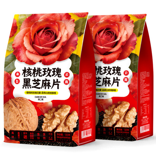 滇二娃核桃玫瑰黑芝麻片孕妇儿童