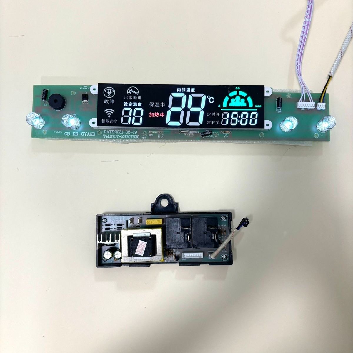 适用深圳皇冠新飞史密斯电热水器CB原装显示DR电源显示屏主板八线