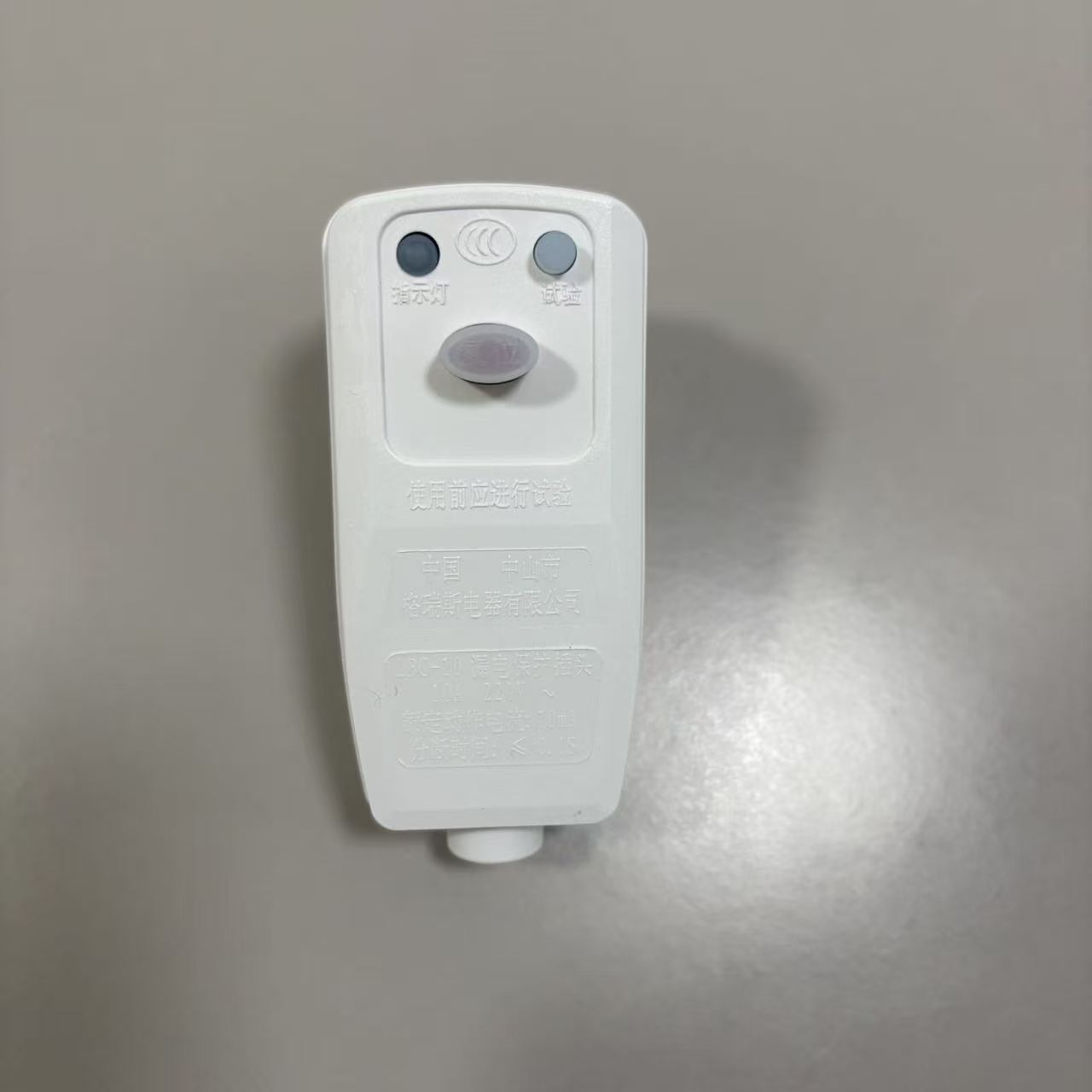 适用万和新飞电热水器小厨宝10A漏电保护插头16A漏保格瑞斯电源线