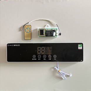 电热水器显示屏史密斯劳伦显示器电源板主板供电板XR A09通用原装