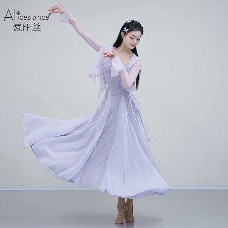 alicedance古典身韵舞蹈服女飘逸现代舞网纱连衣裙高端演出练功服