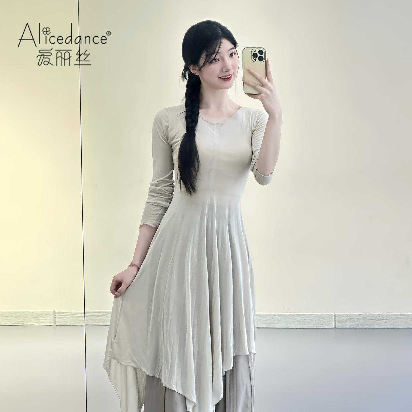 alicedance现代舞蹈服套装