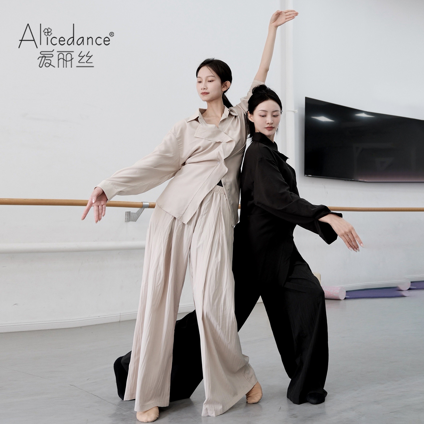 爱丽丝2025新款专业跳舞蹈衬衫