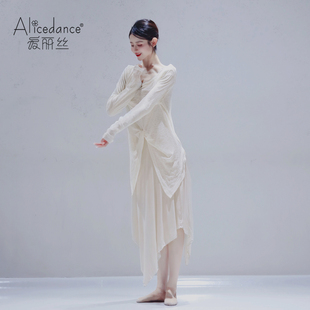 alicedance现代舞蹈服套装成人跳舞练功服长袖罩衫女古典舞连衣裙