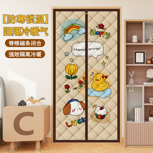 冬季 卡通保暖空调门帘挡风防风家用保温磁吸加厚防寒棉门帘隔断帘