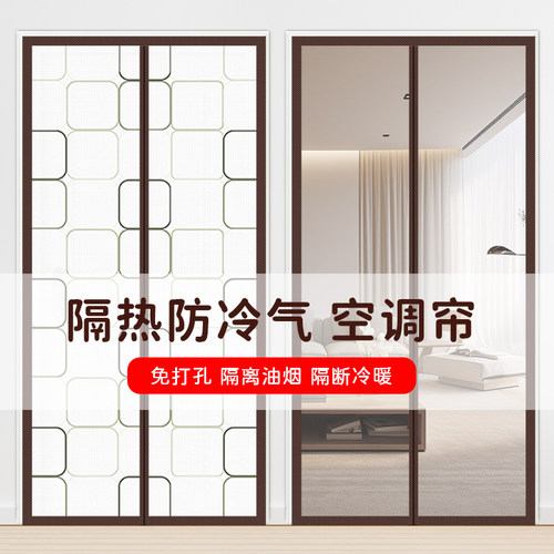 塑料透明家用保暖隔断空调门帘