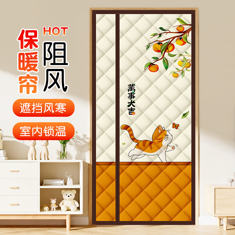 挡风防寒棉门帘加厚冬季保暖防风保温免打孔卧室隔音自吸隔断帘子