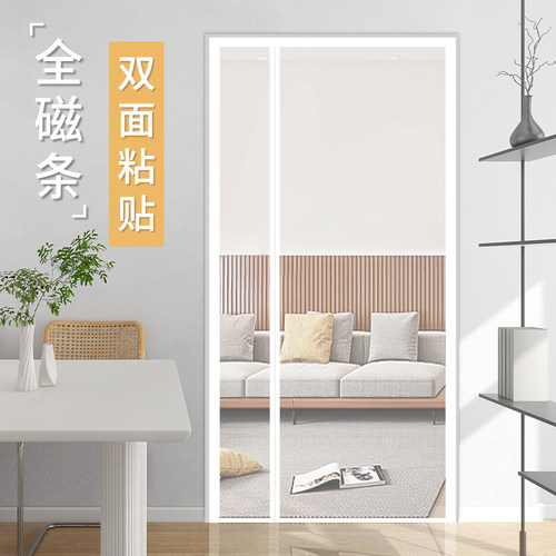 2025新款纱门侧开金刚网防蚊门帘