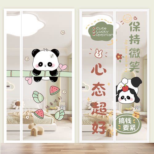 防蚊纱门门帘自粘免打孔磁吸闭合