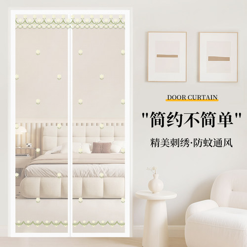 夏季防蚊门帘透气磁性纱门纱窗